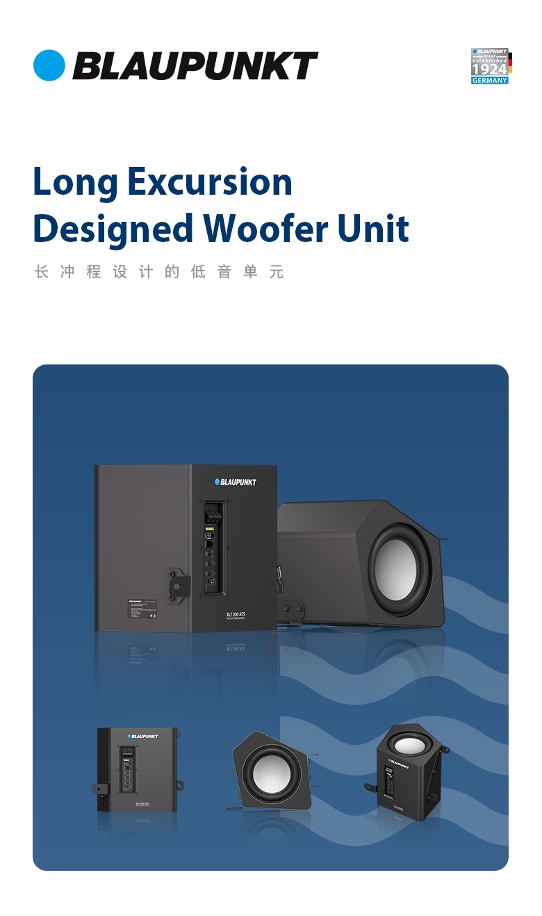 德國（藍(lán)寶BLAUPUNKT）特斯拉model3專用低音炮 XLf 200 ATS