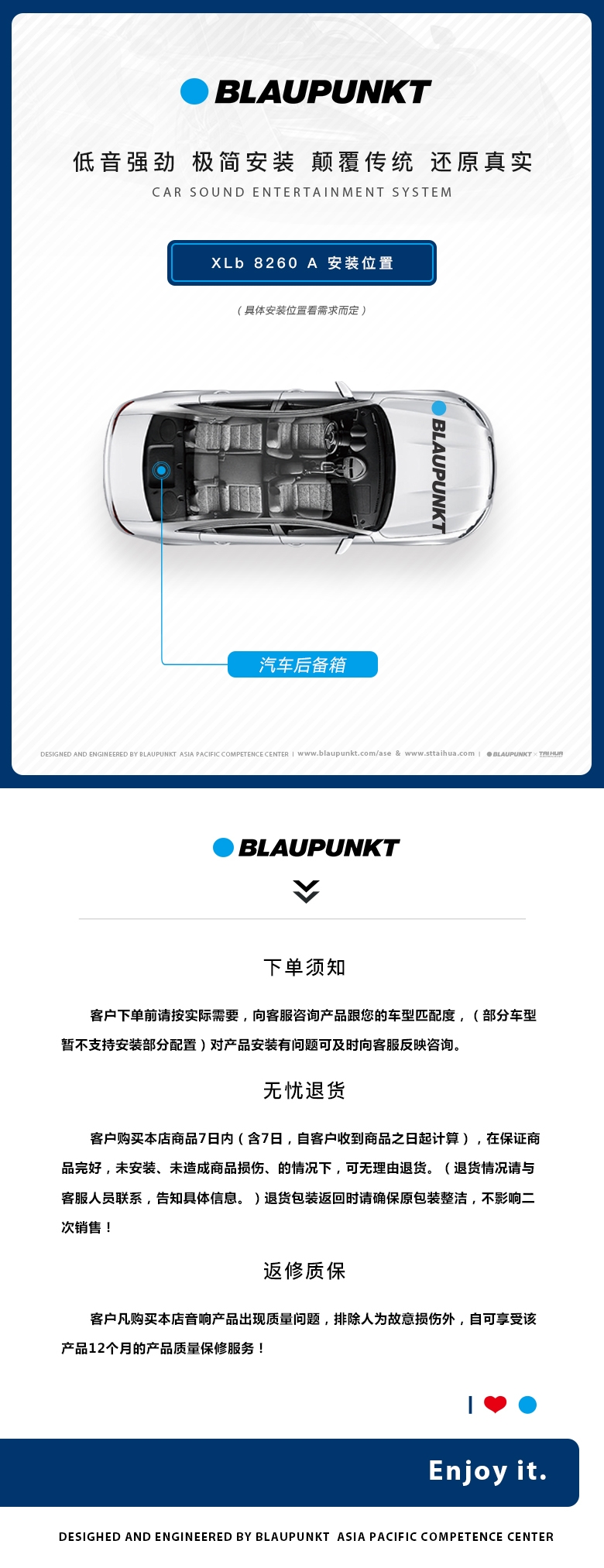 德國(guó)（藍(lán)寶BLAUPUNKT）有源木箱低音炮 XLb 8260 A